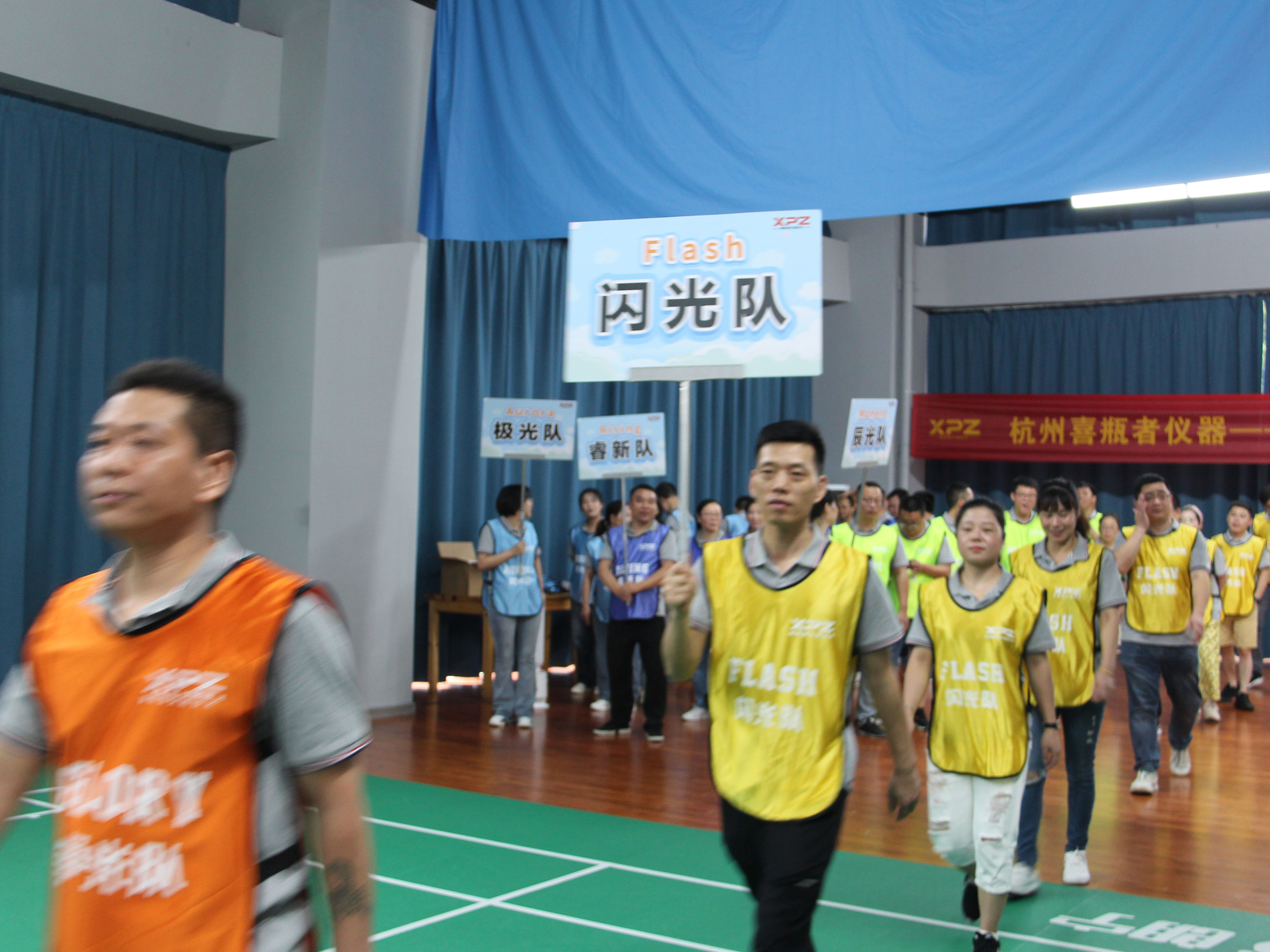 團隊游戲